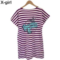 エックスガール　バックプリント　ボーダー　半袖　パープル　レディース　Tシャツのサムネイル