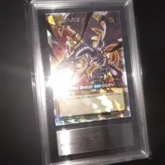 ARS10+ 遊戯王 25thレア レッドアイズ・スピリッツ 世界で一枚 - メルカリ