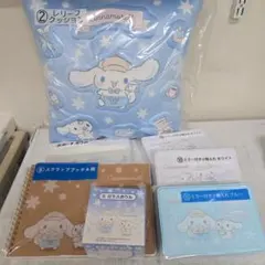 サンリオ　当たりくじ　シナモロール　レリーフクッション　他まとめ売り