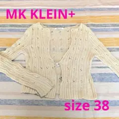 MK KLEIN+ 透かし編み カーディガン アイボリー 長袖 38のサムネイル