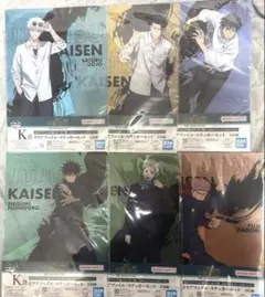 呪術廻戦 一番くじ　クリアファイル・ステッカーセット