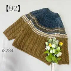 ザラ 配色 太ケーブルニット 厚手 セーター 暖か【92】