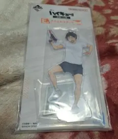 Item thumbnail for item cf0bffce-bb3e-4d6d-a043-3f18647c454b