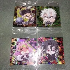 鬼滅の刃　シールウエハース　スーパーレア　無惨、甘露寺蜜璃　4枚　まとめ売り