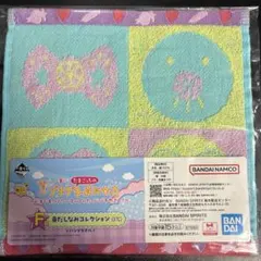 一番くじ たまごっち F賞 身だしなみコレクション ハンどタオル