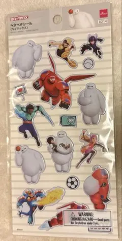 【新品・正規品】ディズニー ベイマックス シール 立体
