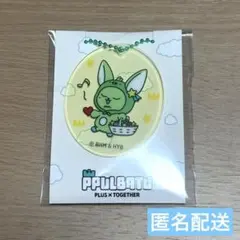 PPULBATU ファンチュン アクリルキーホルダー ファミマ