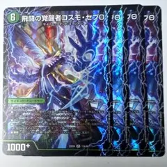 2026年最新】#パンドラウォーズの人気アイテム - メルカリ