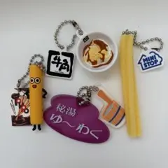ミニチュア キーホルダー まとめ売り