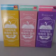 ヒルズラボ ダイエットコラーゲンゼリー ザクロ ピーチ アップル 3種