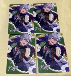 あんスタ Only Collections 大神 晃牙 4枚セット⑥