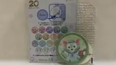 ダッフィー＆フレンズ20周年 ワッペン ジェラトーニ 新品未使用