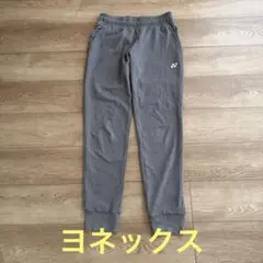 ヨネックス　パンツL