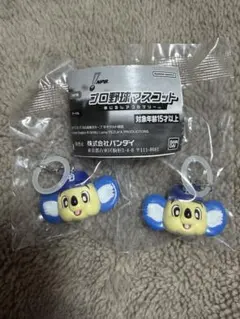 プロ野球マスコット　めじるしアクセサリー　ドアラ　中日ドラゴンズ　2点セット