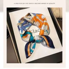 高級 上品 ブルー スカーフ ヘアアクセ バッグ 夏 シルク調 70cm 欧米風