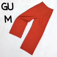 GU カラースラックス ワイドパンツ ガウチョパンツ M オレンジ 春夏