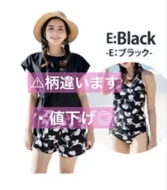 値下げ◎ レディース 水着 花柄 桜 さくら Tシャツ 4点