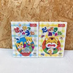 しまじろうDVDセット 全14枚 専用ケース付き - メルカリ
