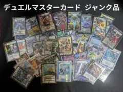 デュエマクラシック08 シータ牙マルコデッキ - メルカリ