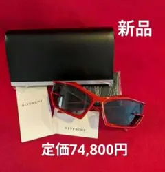 【新品未使用】平本蓮着用 サングラス　GIVENCHYのサムネイル