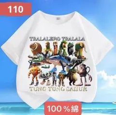 トゥントゥントゥンサフール　イタリアンブレインロット　キッズ　Tシャツ
