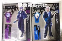 新品未開封 にじさんじ 2時だとか 不破湊 イブラヒム アクスタ