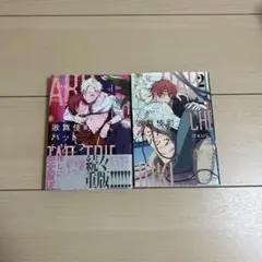 2026年最新】歌舞伎町バッドトリップの人気アイテム - メルカリ