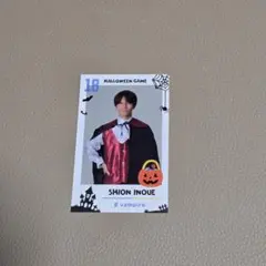 2025年最新】井上潮音の人気アイテム - メルカリ