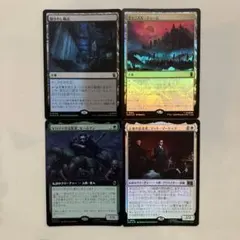 MTGマーベルスーパーヒーローズ 隠されし拠点　他4枚セットのサムネイル