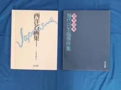 Item thumbnail for item fb41121f-70c4-4ed9-8c37-93e880f73e97