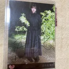 2025年最新】佐々木舞香 直筆の人気アイテム - メルカリ