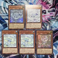 遊戯王　マルチャミーフワロス　他　まとめ売り