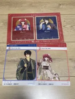 Item thumbnail for item 1c4d57df-894e-4b32-b37e-3e47068c3e63