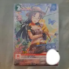 Item thumbnail for item 8e511021-7e4e-49be-b550-6661b97b6ef9