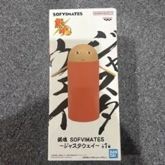 銀魂 ジャスタウェイ フィギュア