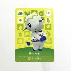 2026年最新】amiibo あつ森 ティーナの人気アイテム - メルカリ