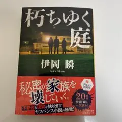 Item thumbnail for item f7dd8f0a-a4f9-4dc7-bc25-2852abf28b91