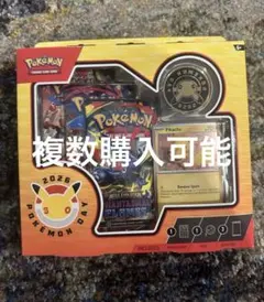 ポケモンカードゲーム 2026 Pokémon Day コレクション