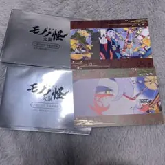コミック モノノ怪 6冊セット 漫画】モノノ怪6巻セット - メルカリ