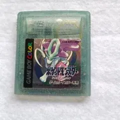 ポケットモンスター クリスタルバージョン ゲームボーイカラー