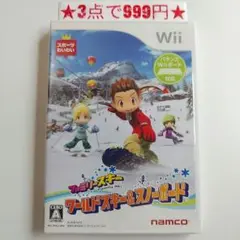 【wii】ファミリースキー ワールドスキー＆スノーボード
