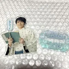 辰巳ゆうと　アクリルスタンド（劇場）