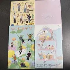 なにわ男子 会報 NANIFAM Diary 2024-25（ステッカー付き）