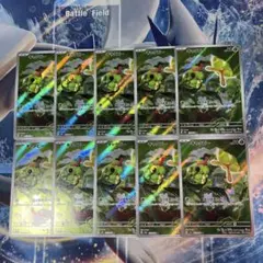 キャタピー AR 10枚 151 ポケカ まとめ売り