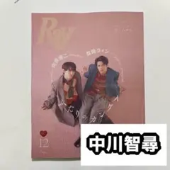 Item thumbnail for item e5bb8920-83c7-42f3-94f4-2f5aa485a01e