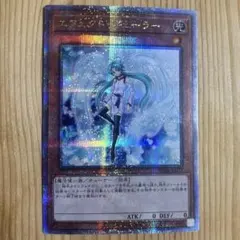 2026年最新】エフェクトヴェーラー 25thの人気アイテム - メルカリ