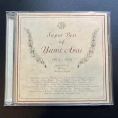 荒井由実 Super Best of Yumi Arai 1972-1976