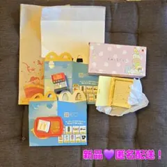 新品！匿名配送　マクドナルド ハッピーセット すみっコぐらし　他 まとめ売り
