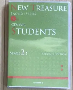 NEW TREASURE CDs FOR STUDENTS