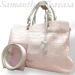 美品　サマンサタバサ　2way　ショルダーバッグ　ハンドバッグ　クロコ型押し